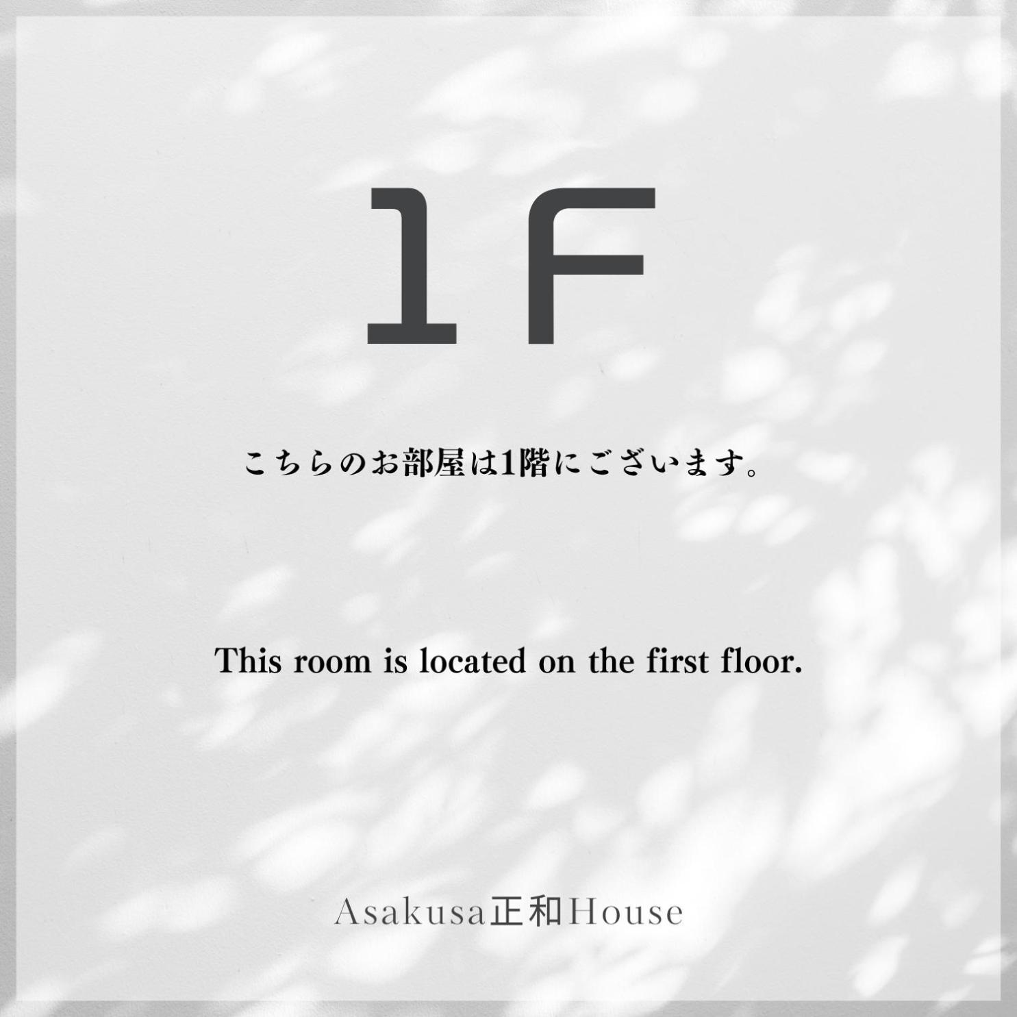 Asakusa正和house Tokyo Exterior photo